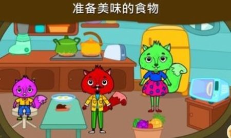 我的松鼠之家（My Squirrel Home）0