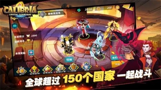 卡拉希尔战记水晶守卫者0