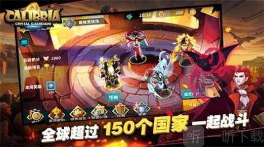 卡拉希尔战记水晶守卫者