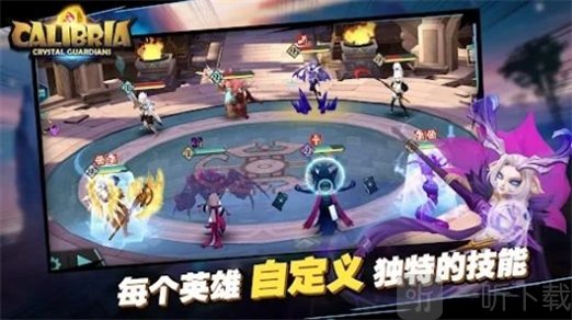 卡拉希尔战记水晶守卫者