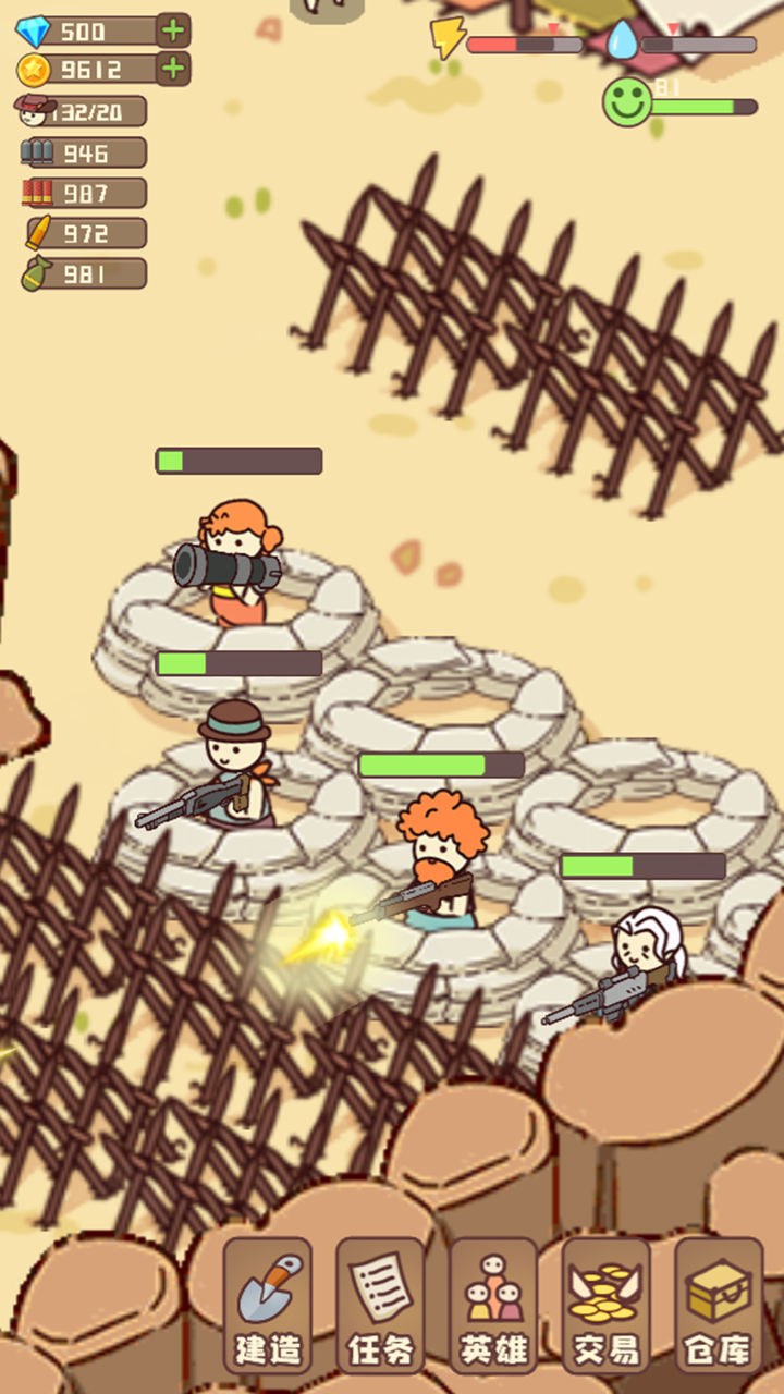 幸存者村庄内置菜单版2