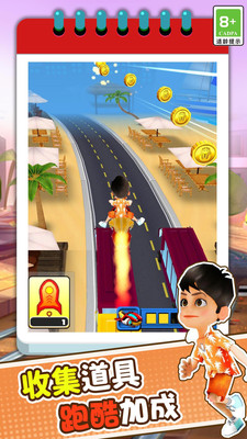 3D模拟疯狂跑酷2