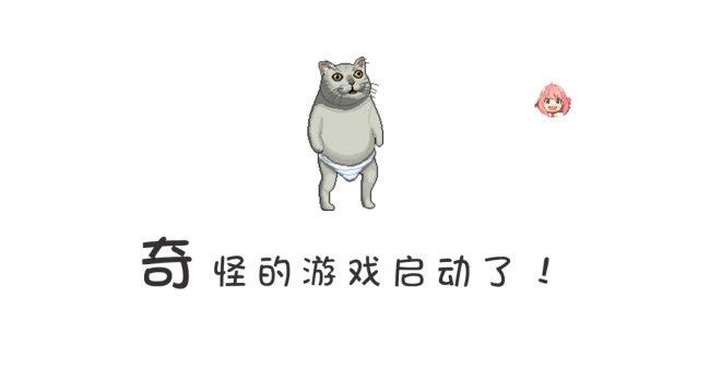 大千世界阿尼亚魔改0