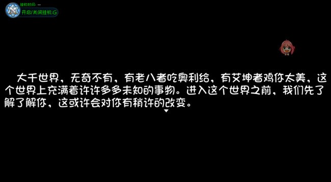 大千世界阿尼亚魔改 大千世界阿尼亚魔改