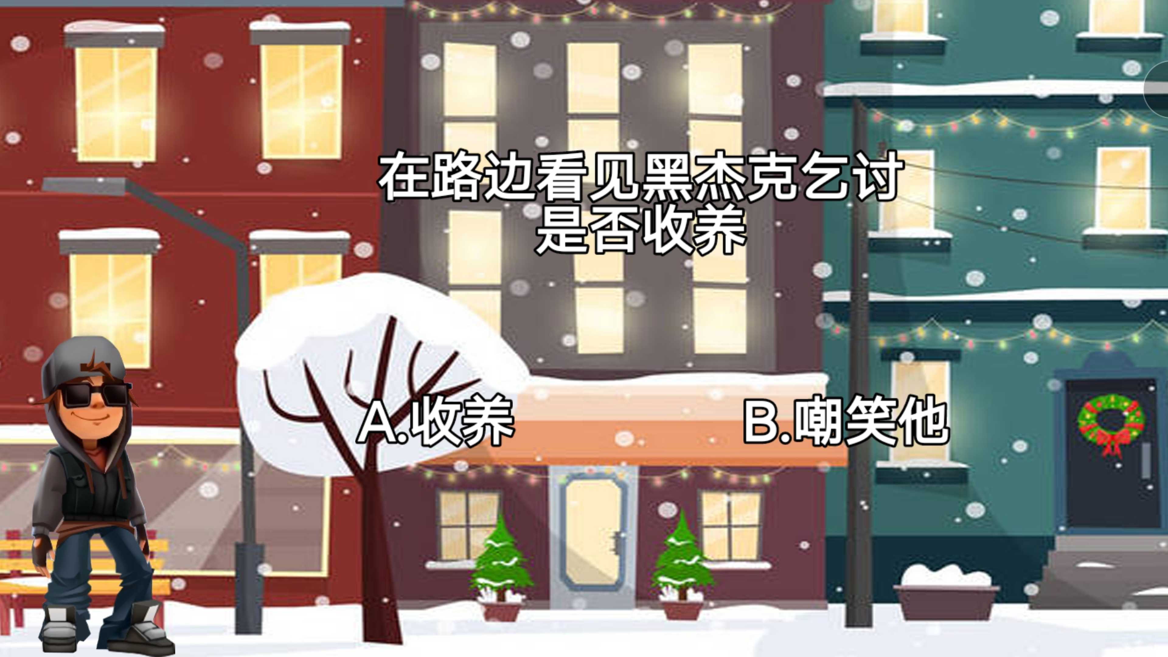 解谜逃生俱乐部1