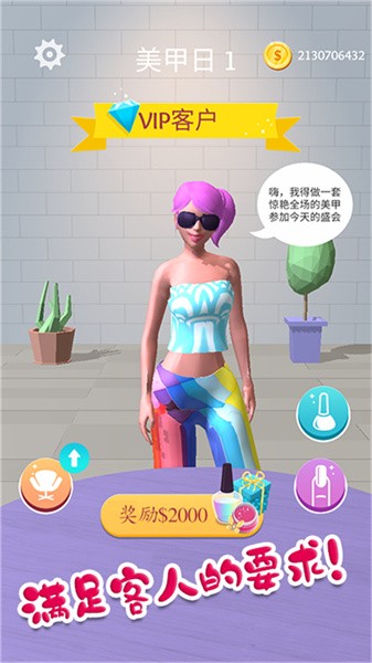 时尚公主美甲沙龙1