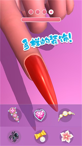 时尚公主美甲沙龙4