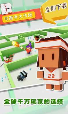 弓箭手大作战无限金币钻石版1