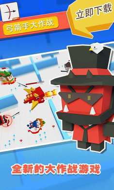 弓箭手大作战无限金币钻石版2