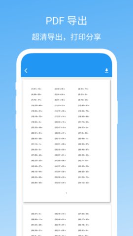 Mental  Arithmetic  Challenge