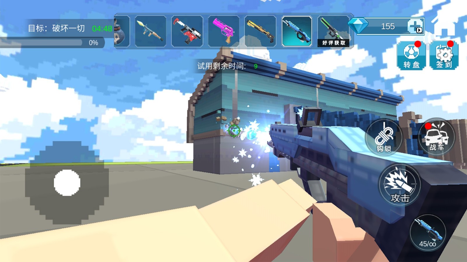 爆炸TNT沙盒方块0