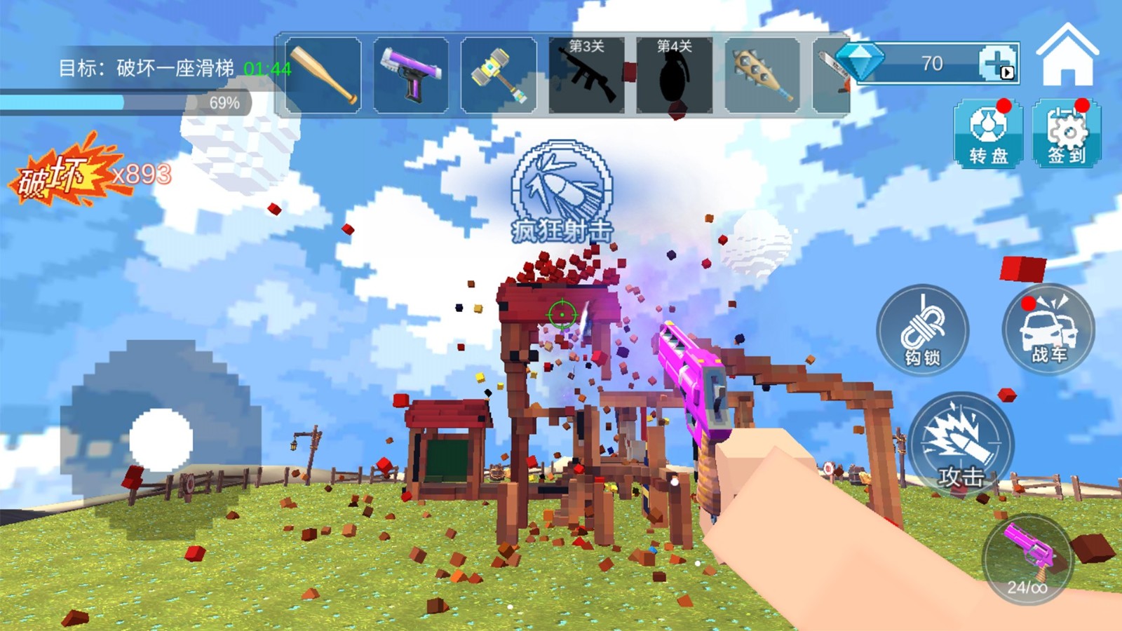 爆炸TNT沙盒方块2