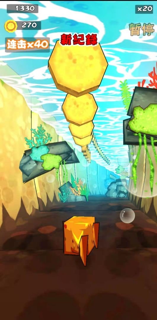 方块鱼2