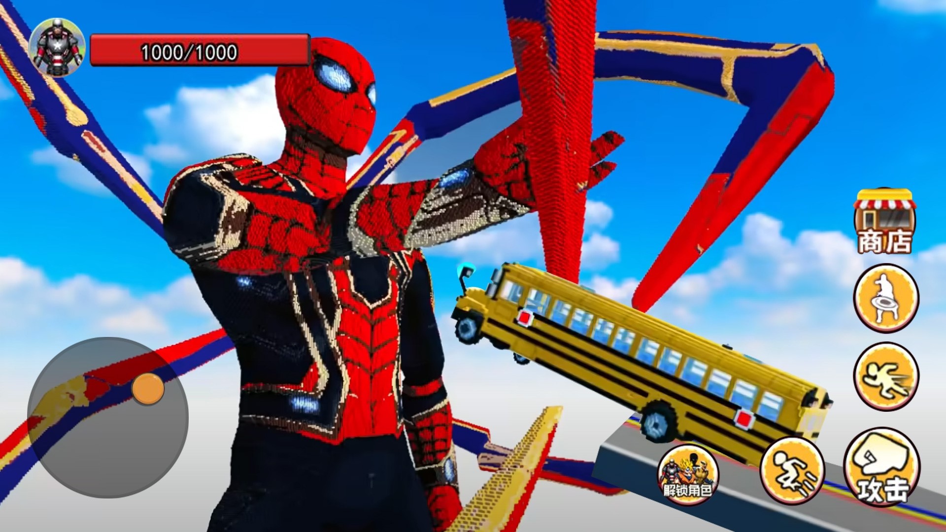 超级英雄跑酷世界1
