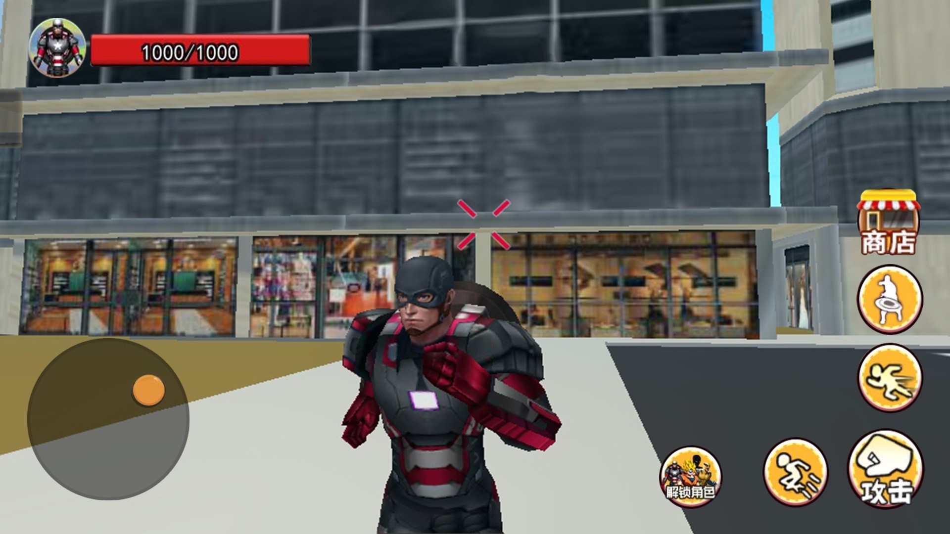 超级英雄跑酷世界4