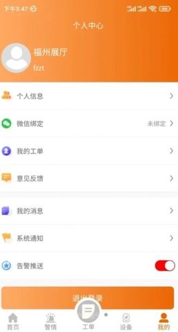 安城消防 安城消防