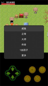 冒险记事录1.3疯狂的九转大肠0