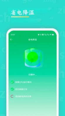 WiFi查看密码0