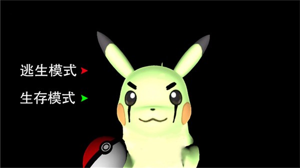 黑暗欺骗第四章0