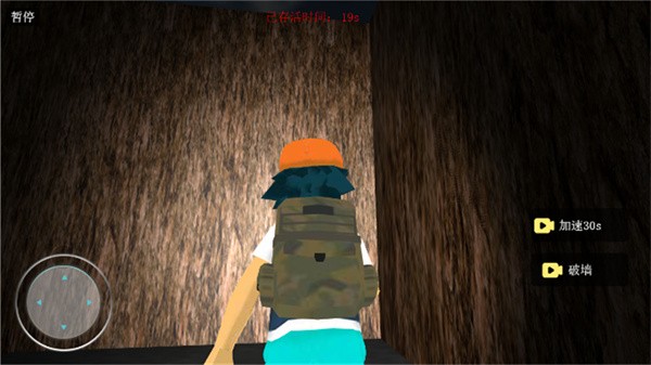 黑暗欺骗第四章2