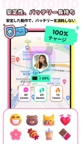 tomotomo（Blocks）0