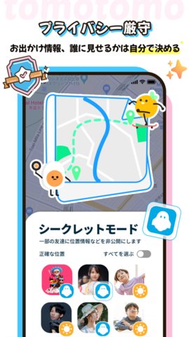 tomotomo（Blocks）1