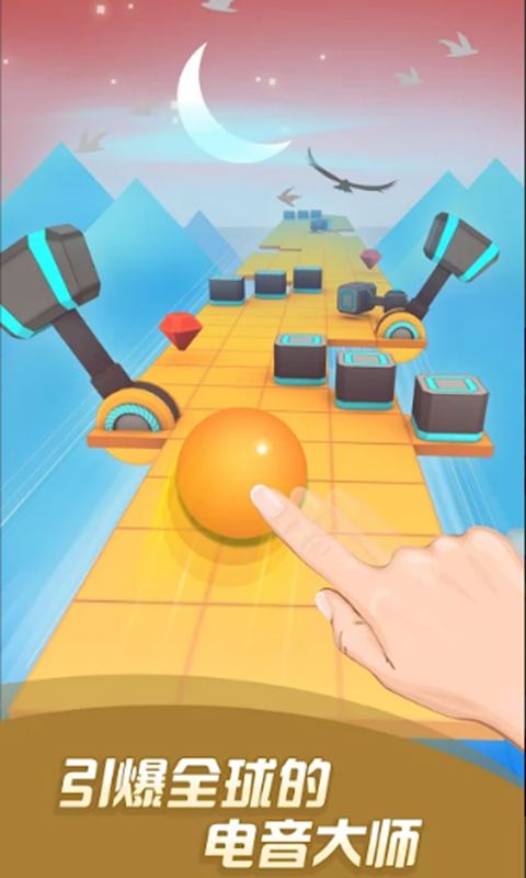 滚动的天空玉兔云祥3