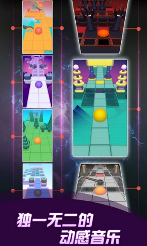 滚动的天空玉兔云祥6