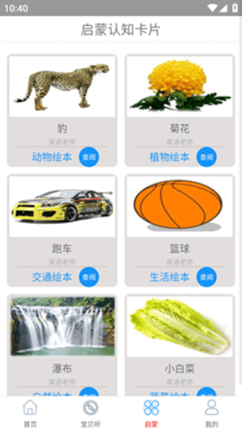 彩宣免费听音乐2