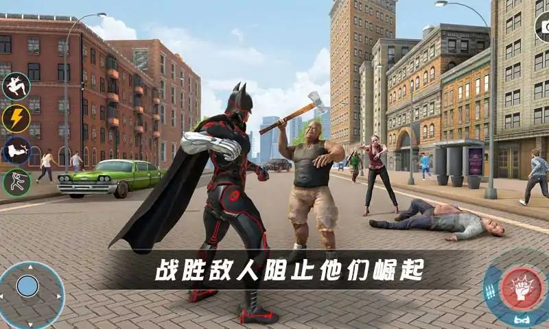 超级英雄蝙蝠侠0