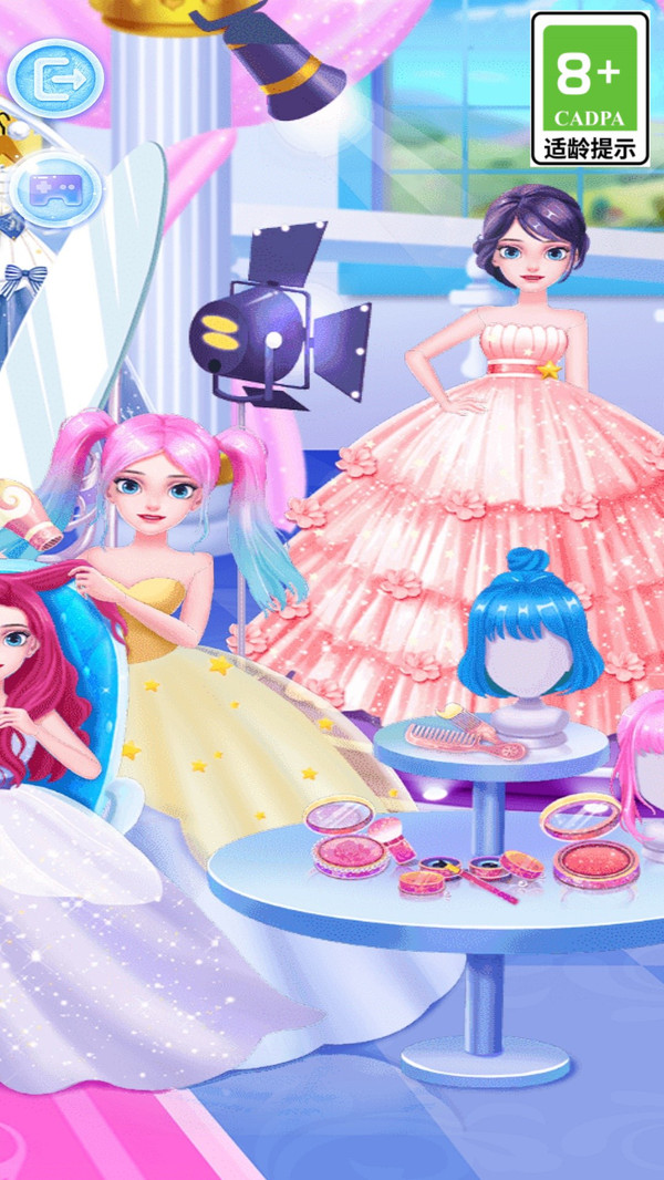 公主舞会化妆3