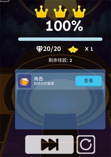 滚动的天空玉兔祥云3