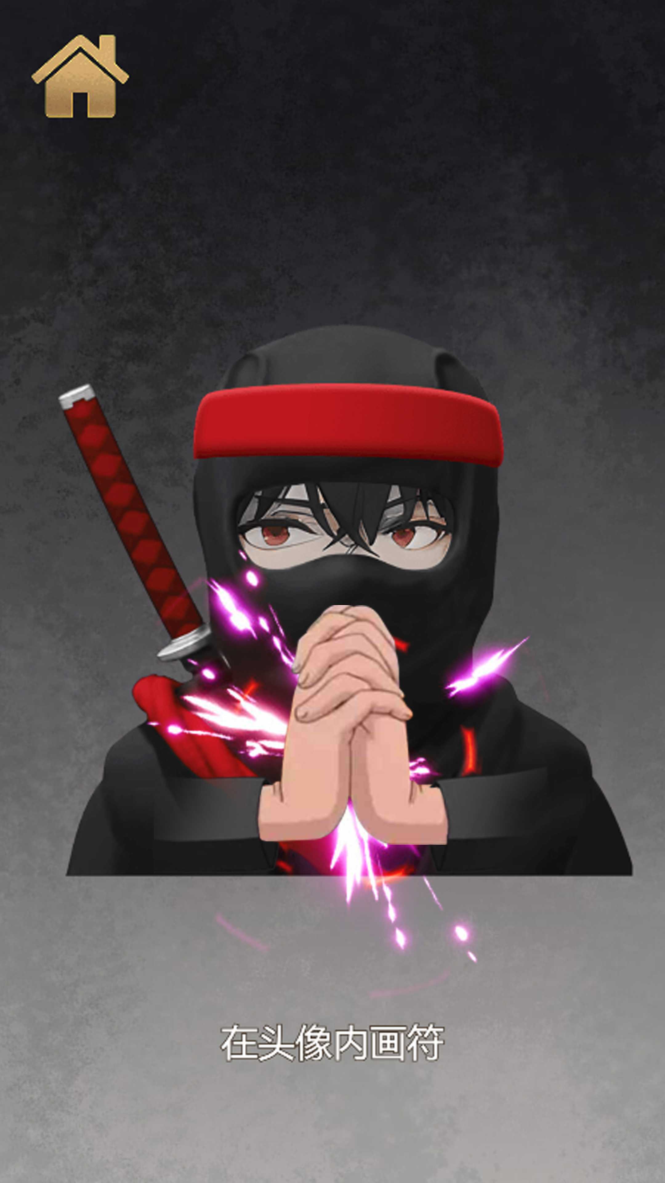 变身器屏幕模拟1