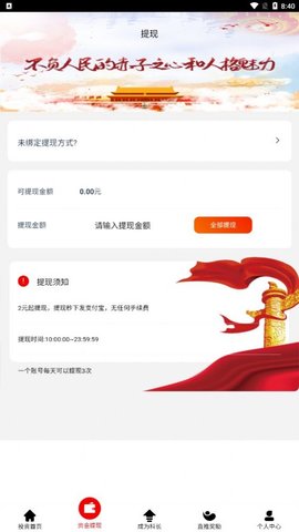 中政兴邦（zzxb）0