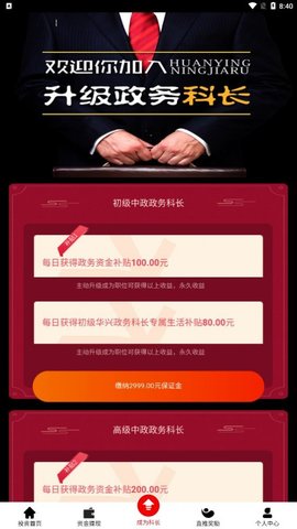 中政兴邦（zzxb）1