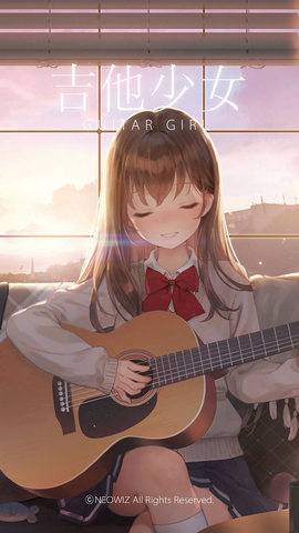 吉他少女（Guitar Girl）1