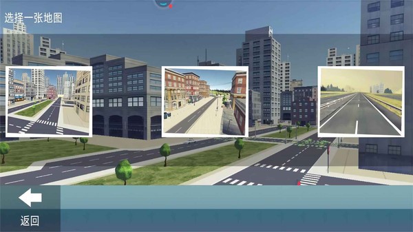 真实城市模拟驾驶测试版 真实城市模拟驾驶测试版