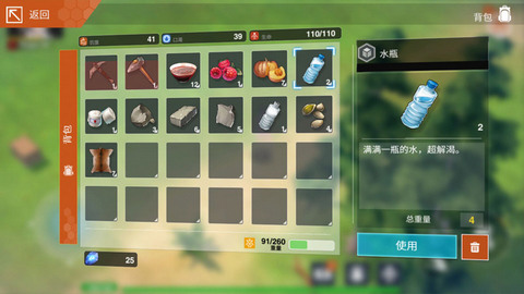 感染少女2终末之人2