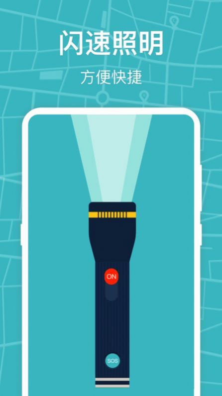 标准手机指南针2