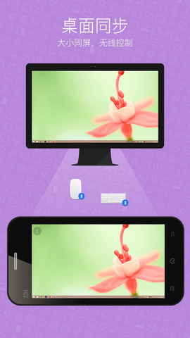 希沃授课助手（SeewoLink）0