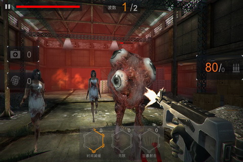 末日危城扳机无限金币版3