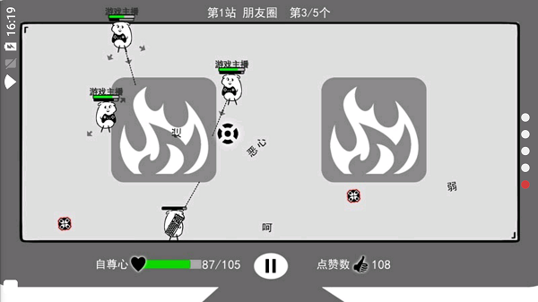 我是键盘侠无限咖啡豆版0