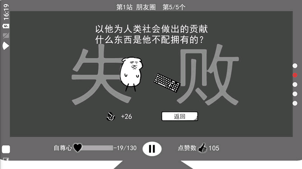 我是键盘侠无限咖啡豆版2