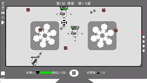 我是键盘侠无限咖啡豆版3