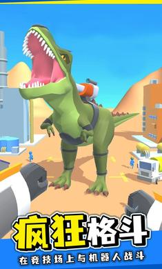 机器人格斗家2