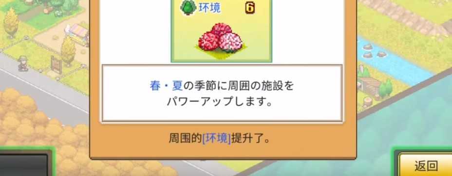 森林露营之丘汉化版3