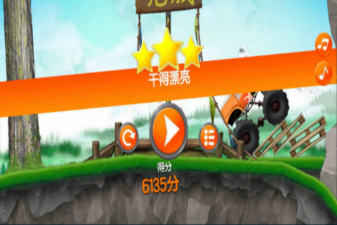 超能赛车无限金币钻石版0