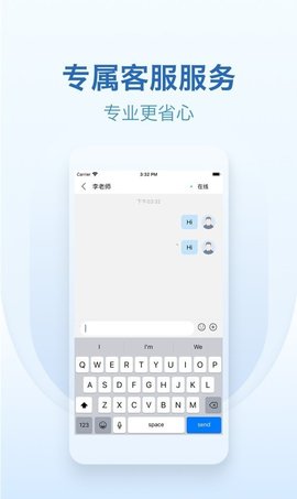 乐享通3