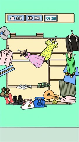 收纳解压模拟器0