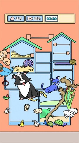 收纳解压模拟器2